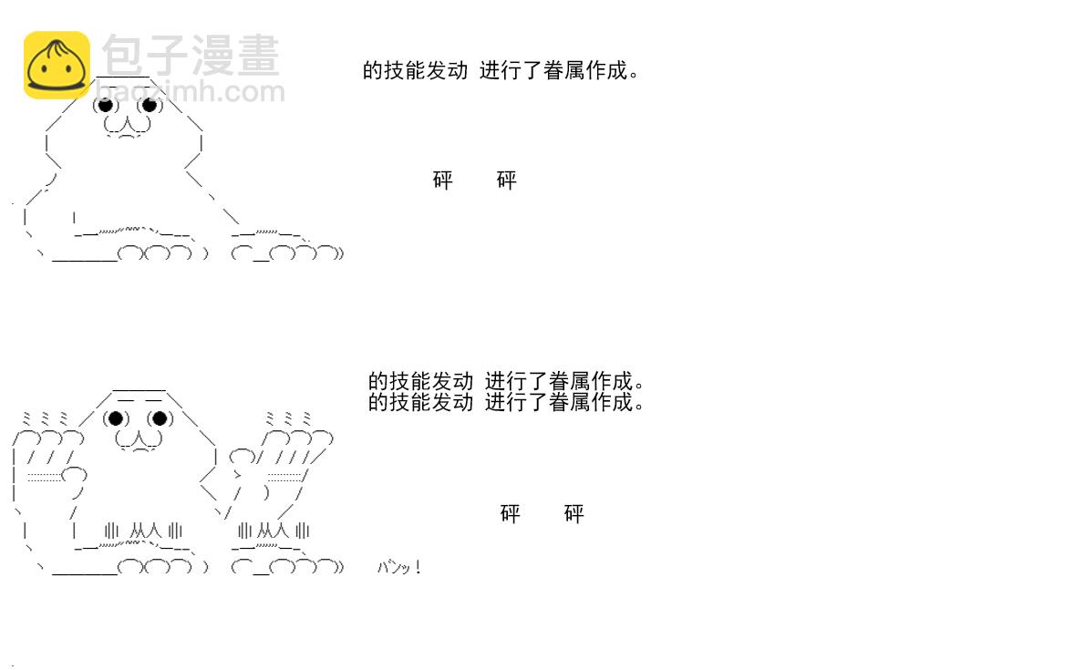 re14话26