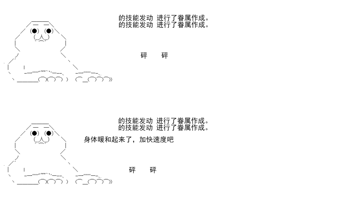 re14话27