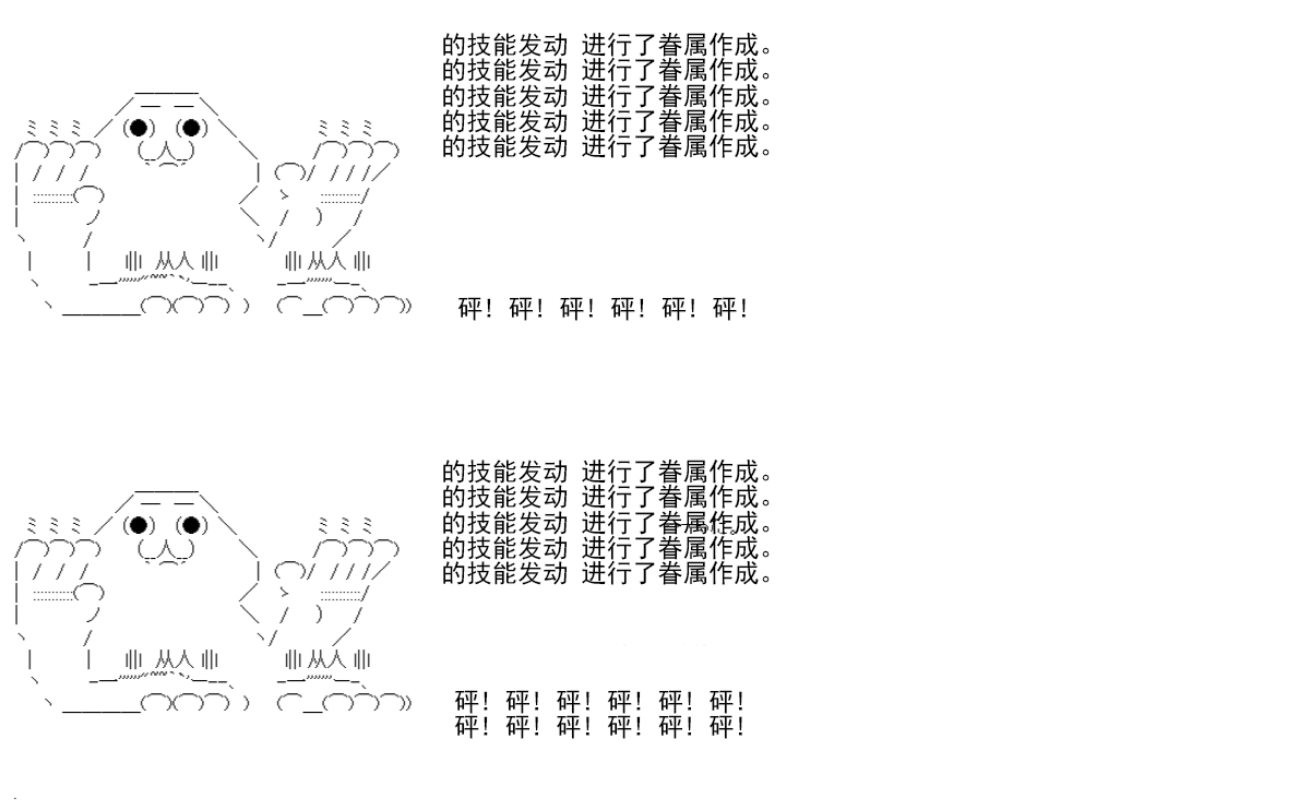 re14话28