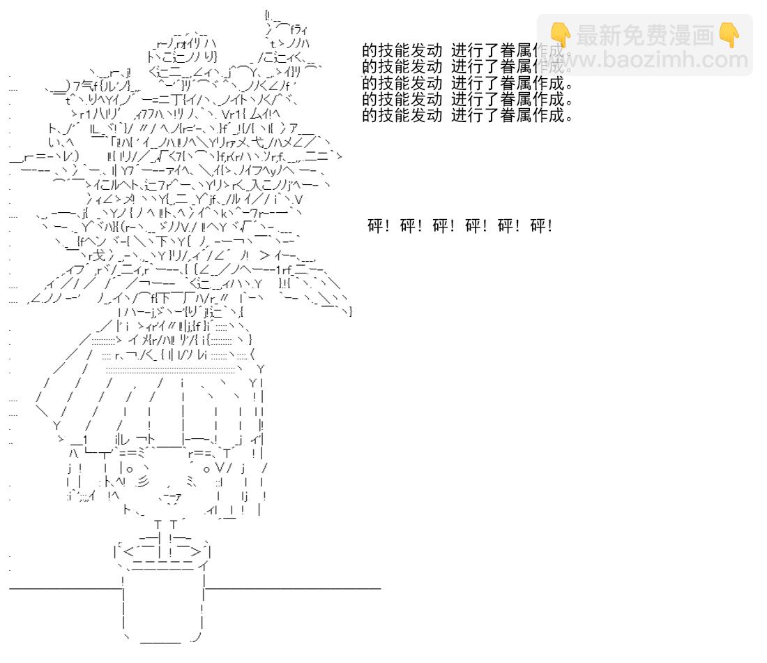 re14话29