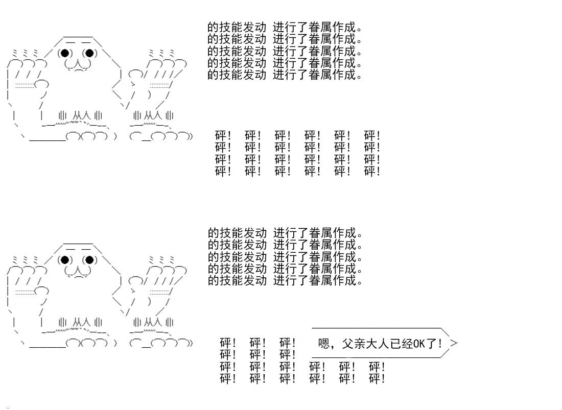 re14话30