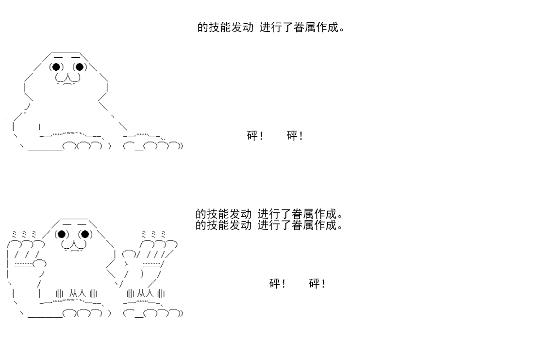 re14话34