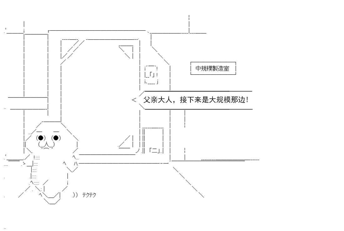 re14话36