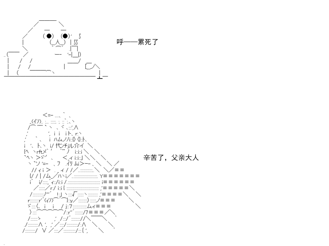 re14话44