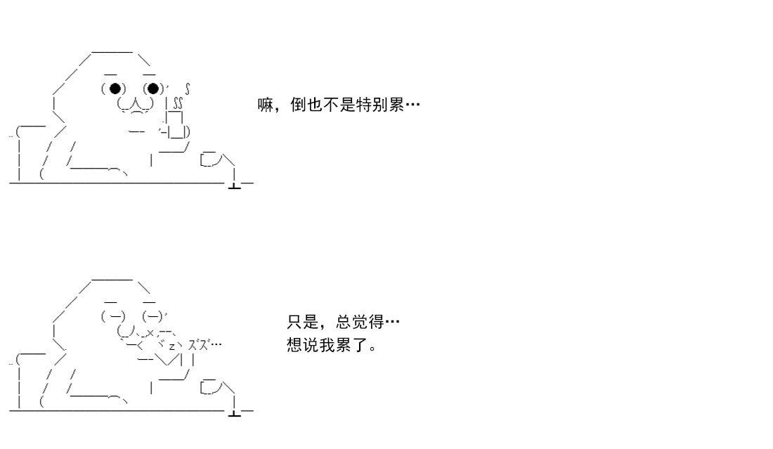 re14话45