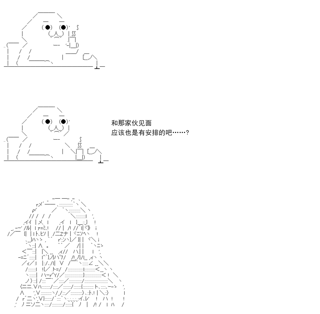 re14话48