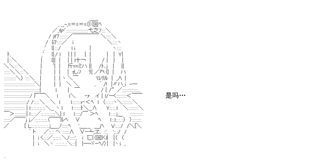 re14话50