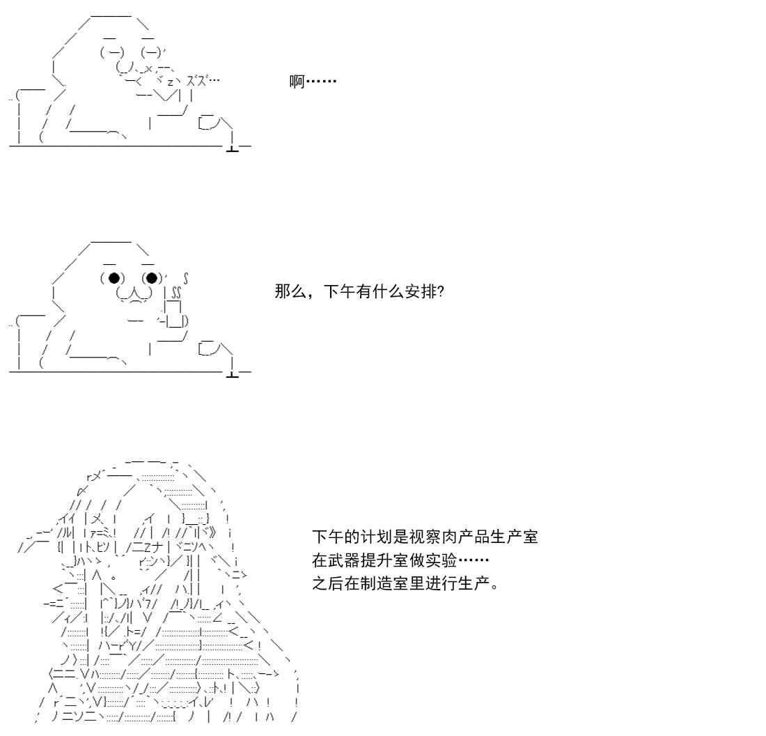 re14话51