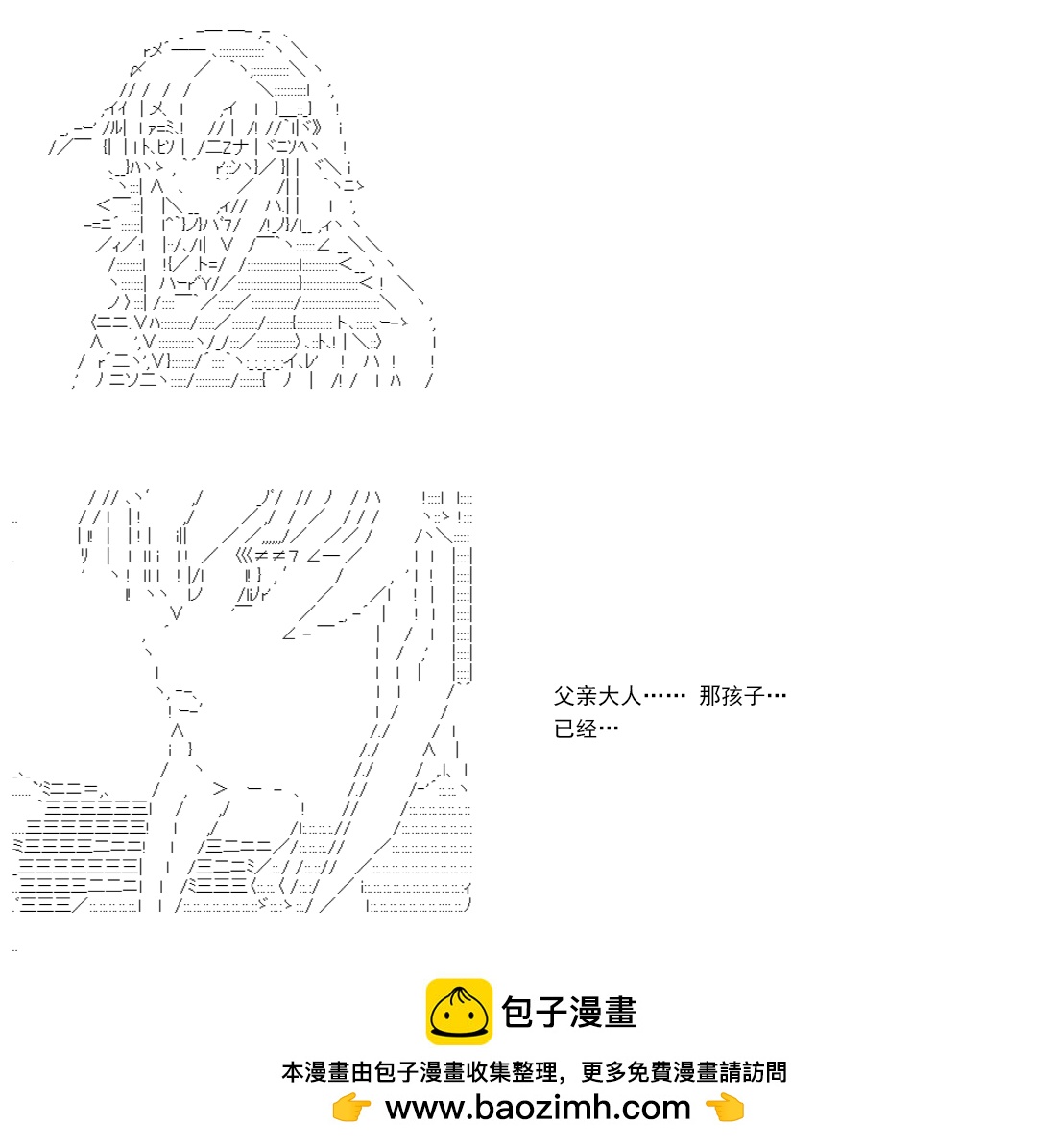 re14话53