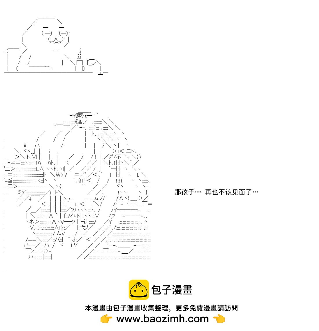re14话54