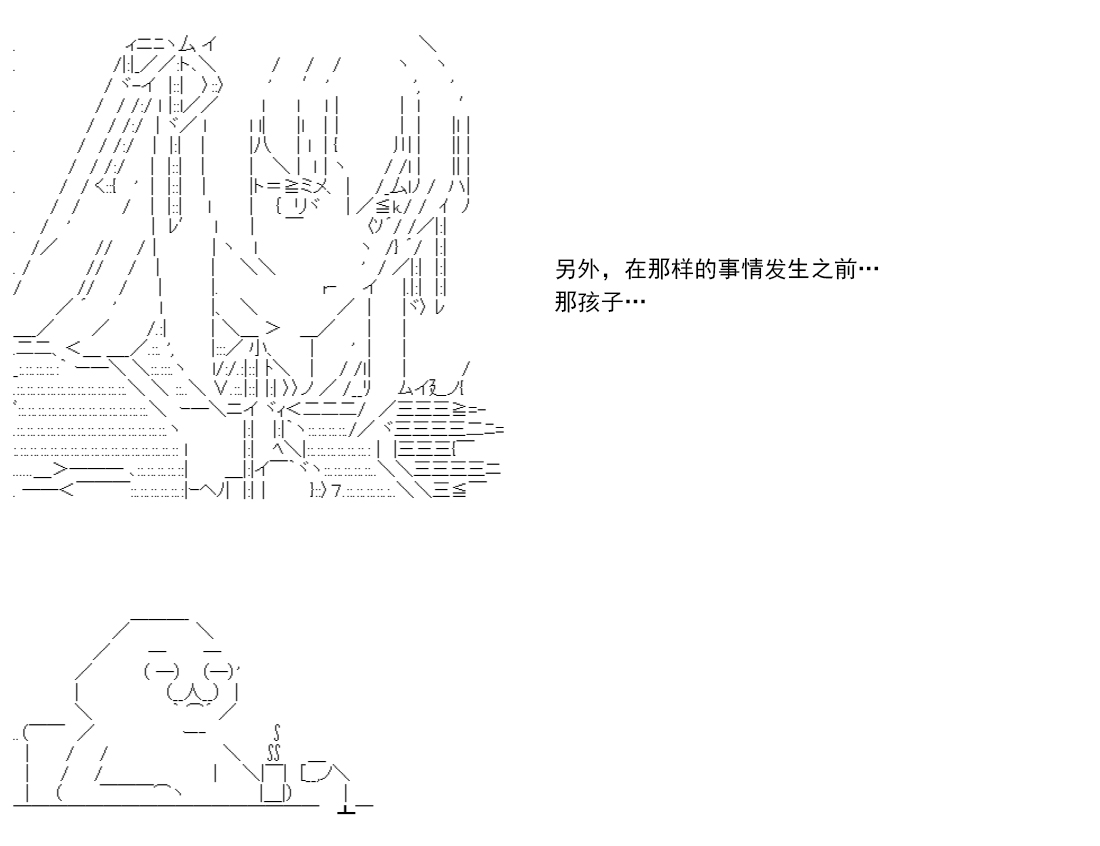 re14话55