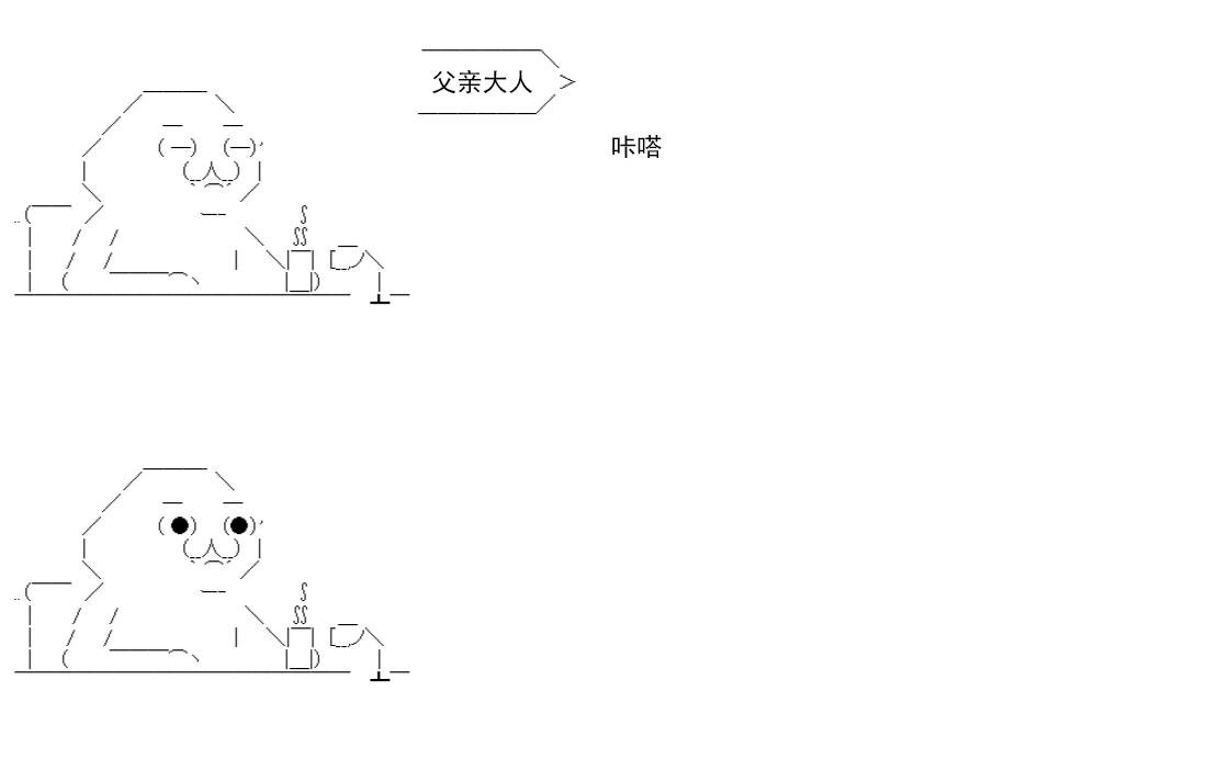 re14话56
