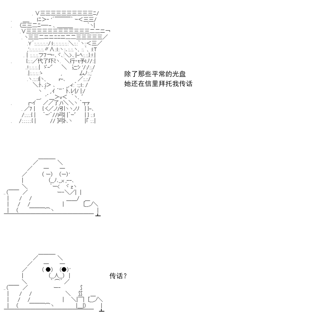 re14话59