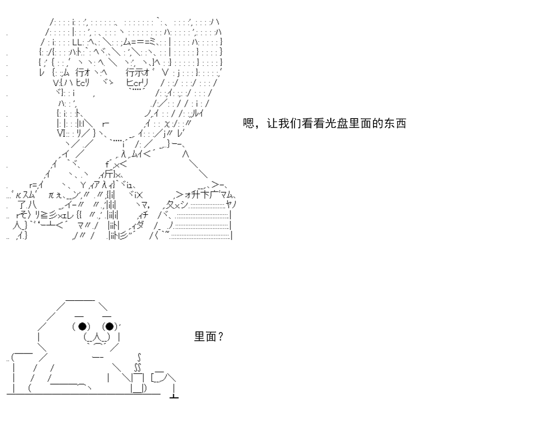re14话60