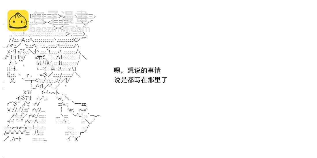 re14话61