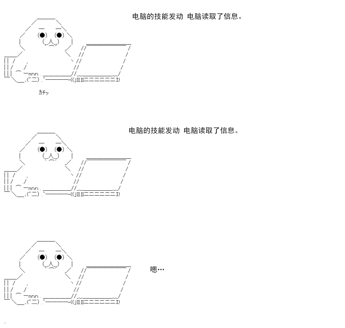 re14话65