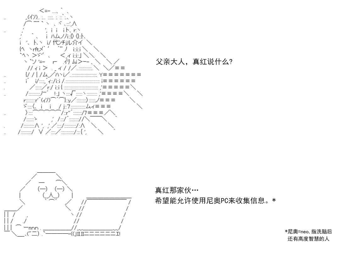 re14话66