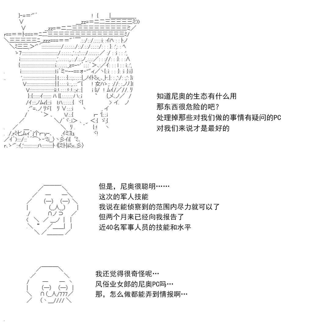 re14话69