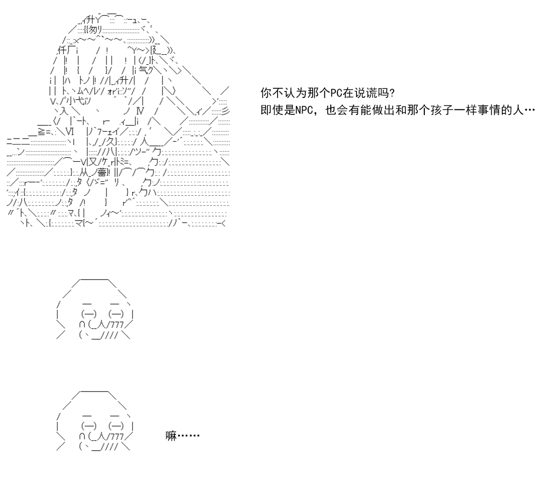 re14话70