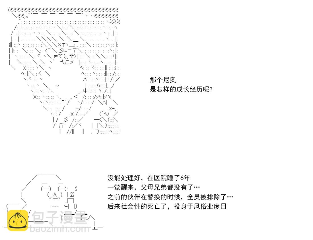 re14话71