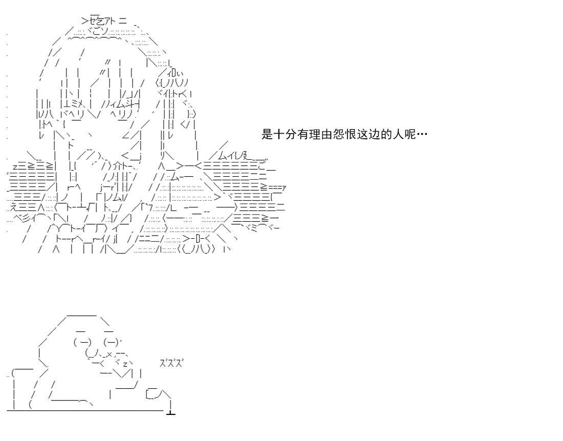re14话72