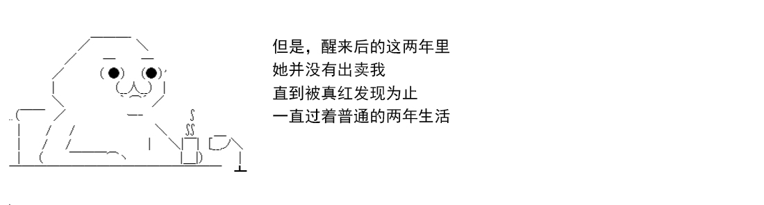 re14话73