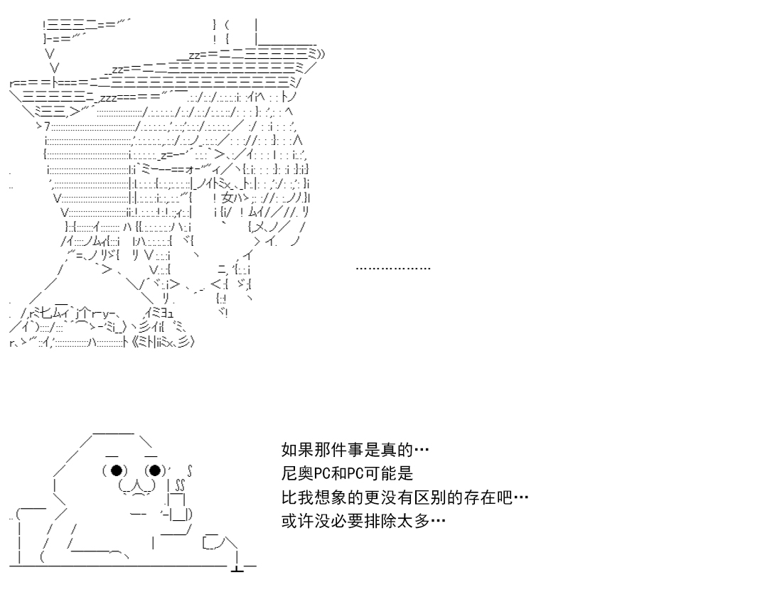 re14话74