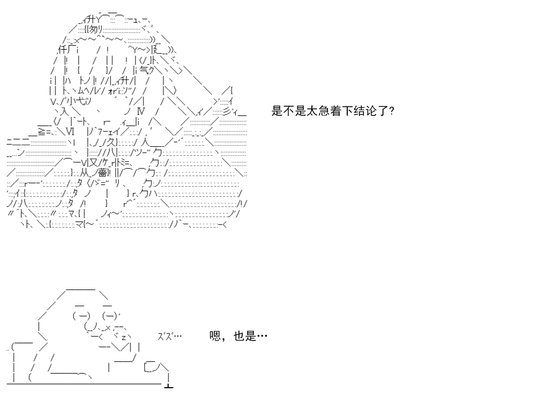 re14话75