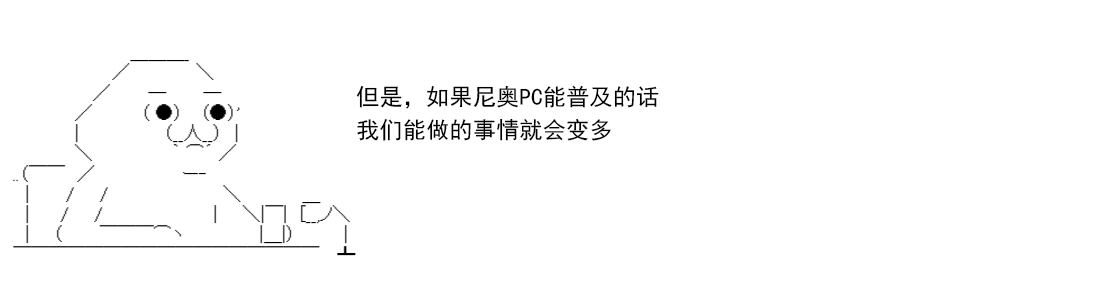 re14话76