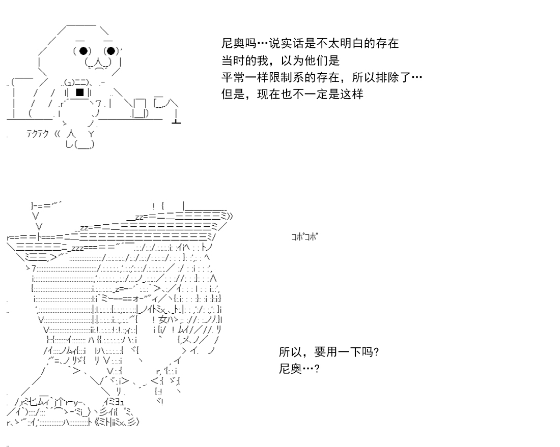 re14话77