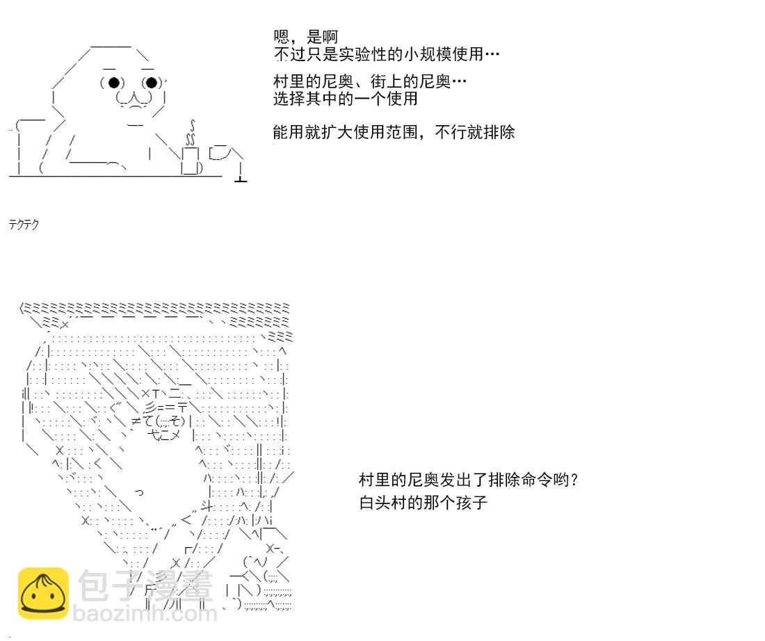 re14话78