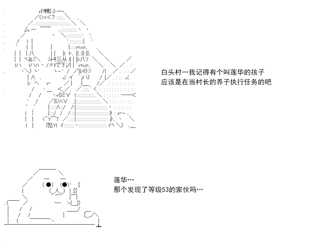 re14话79