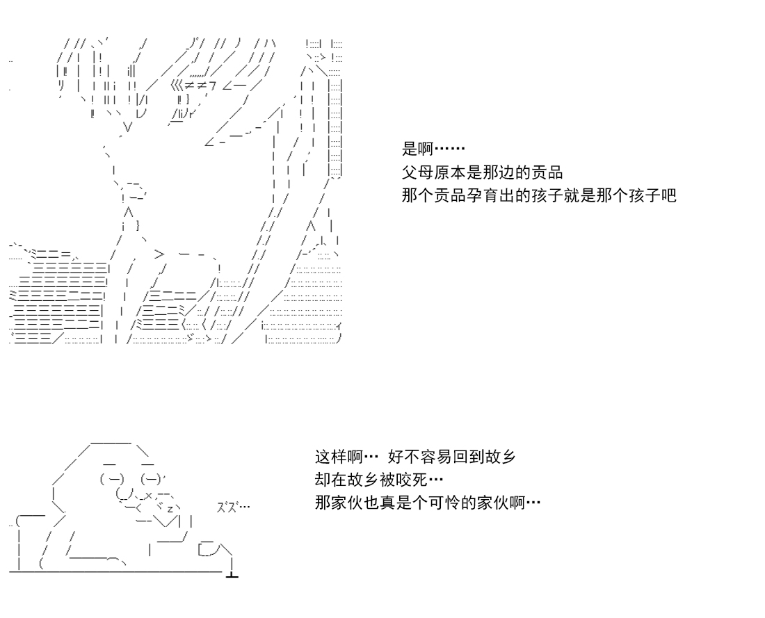 re14话80