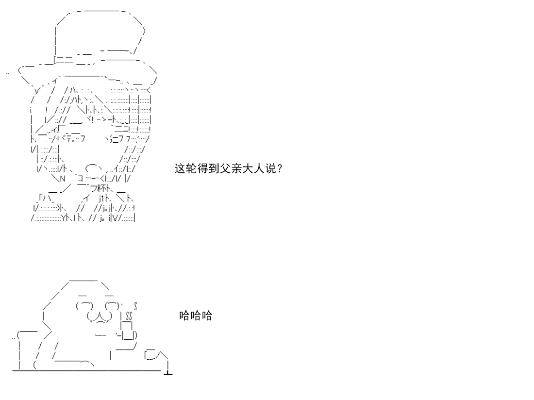 re14话81