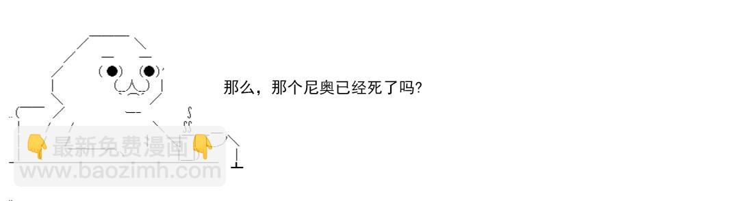 re14话82