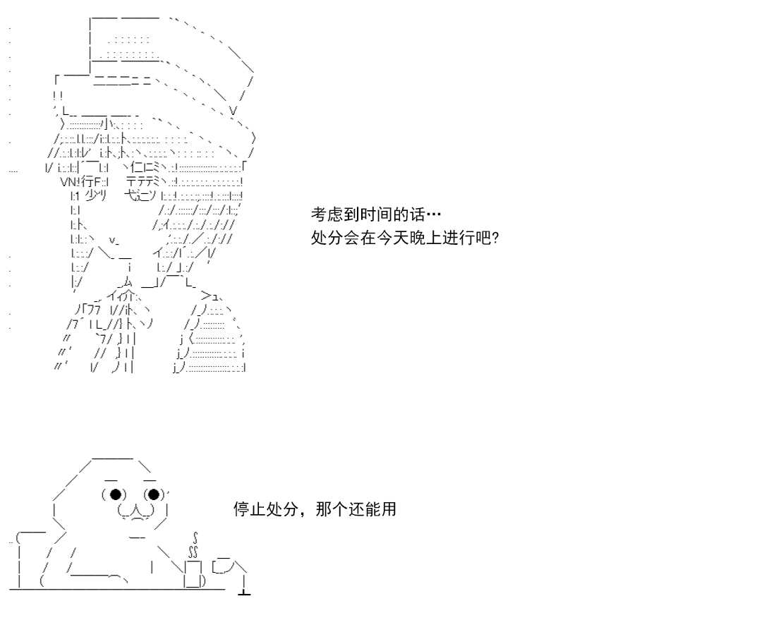 re14话83