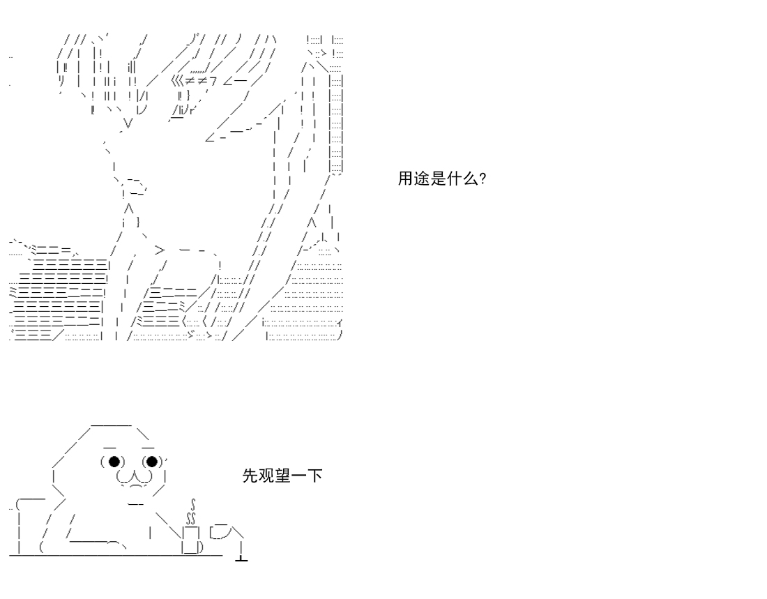 re14话84