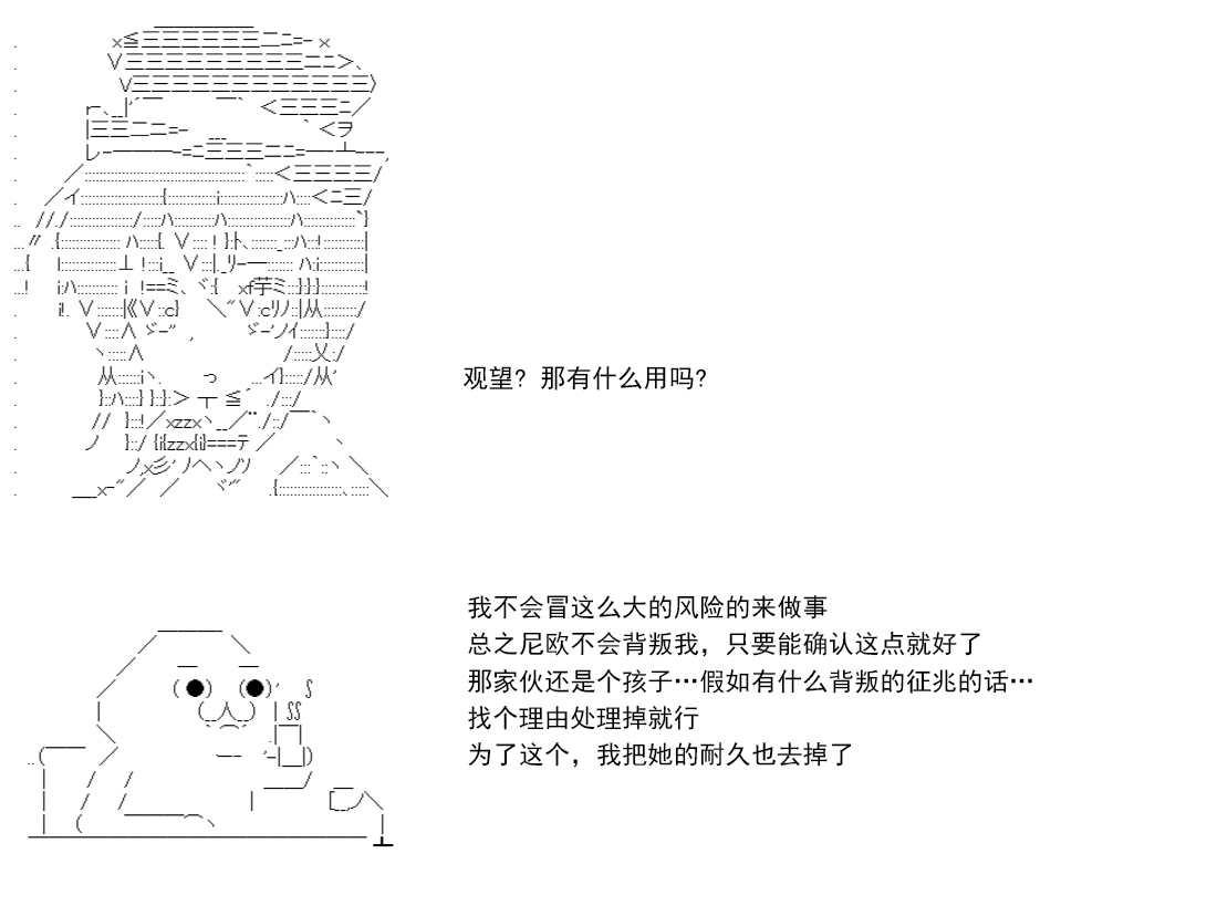 re14话85