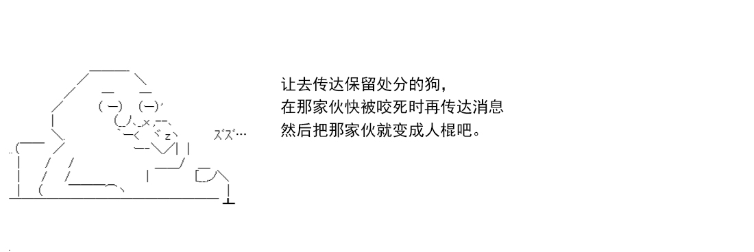 re14话86