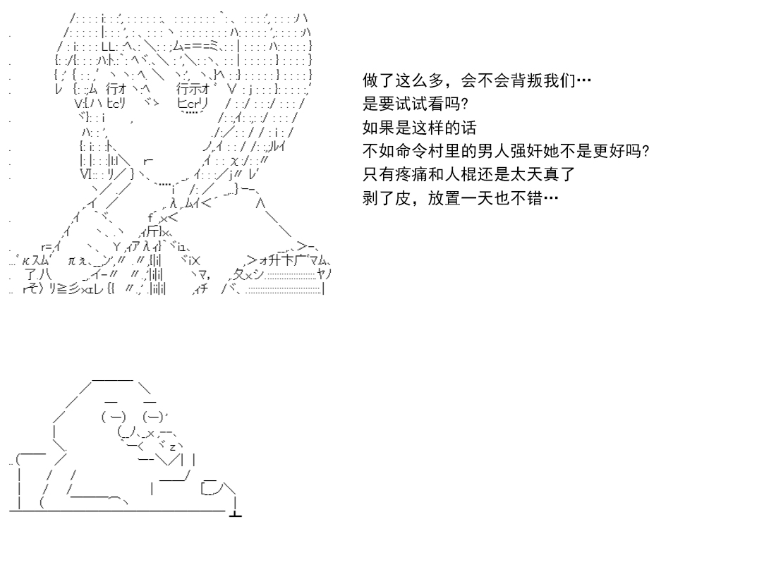 re14话87