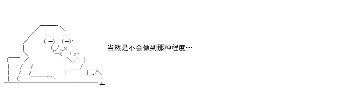 re14话88