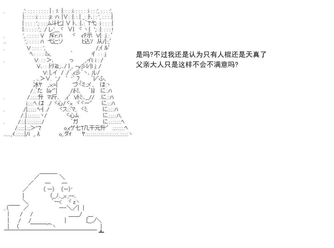 re14话89