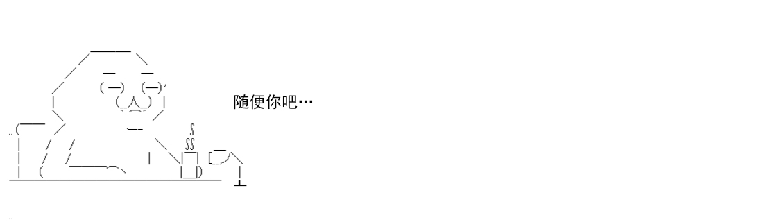 re14话90