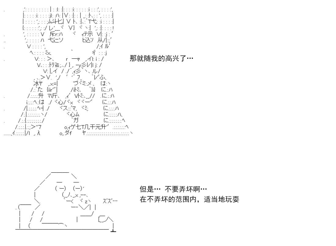 re14话91