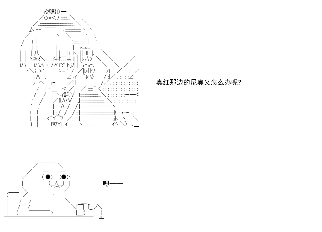 re14话93