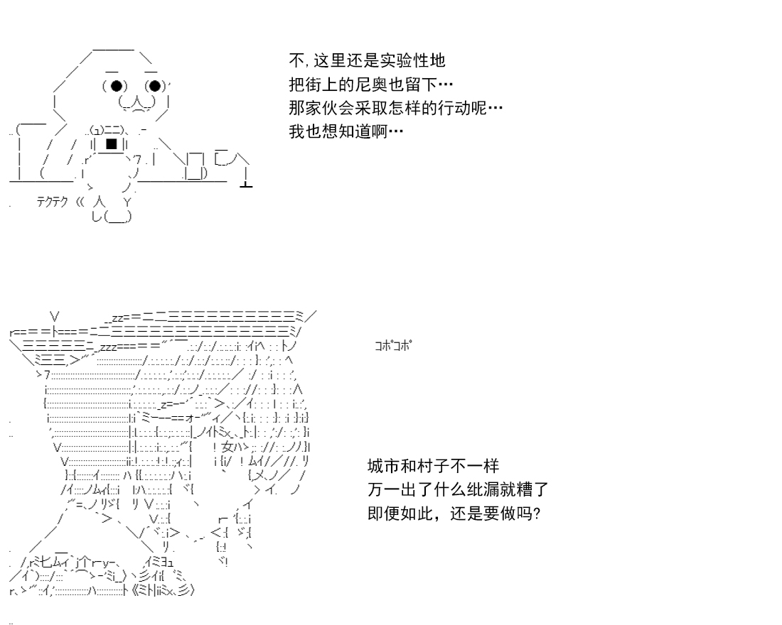 re14话95
