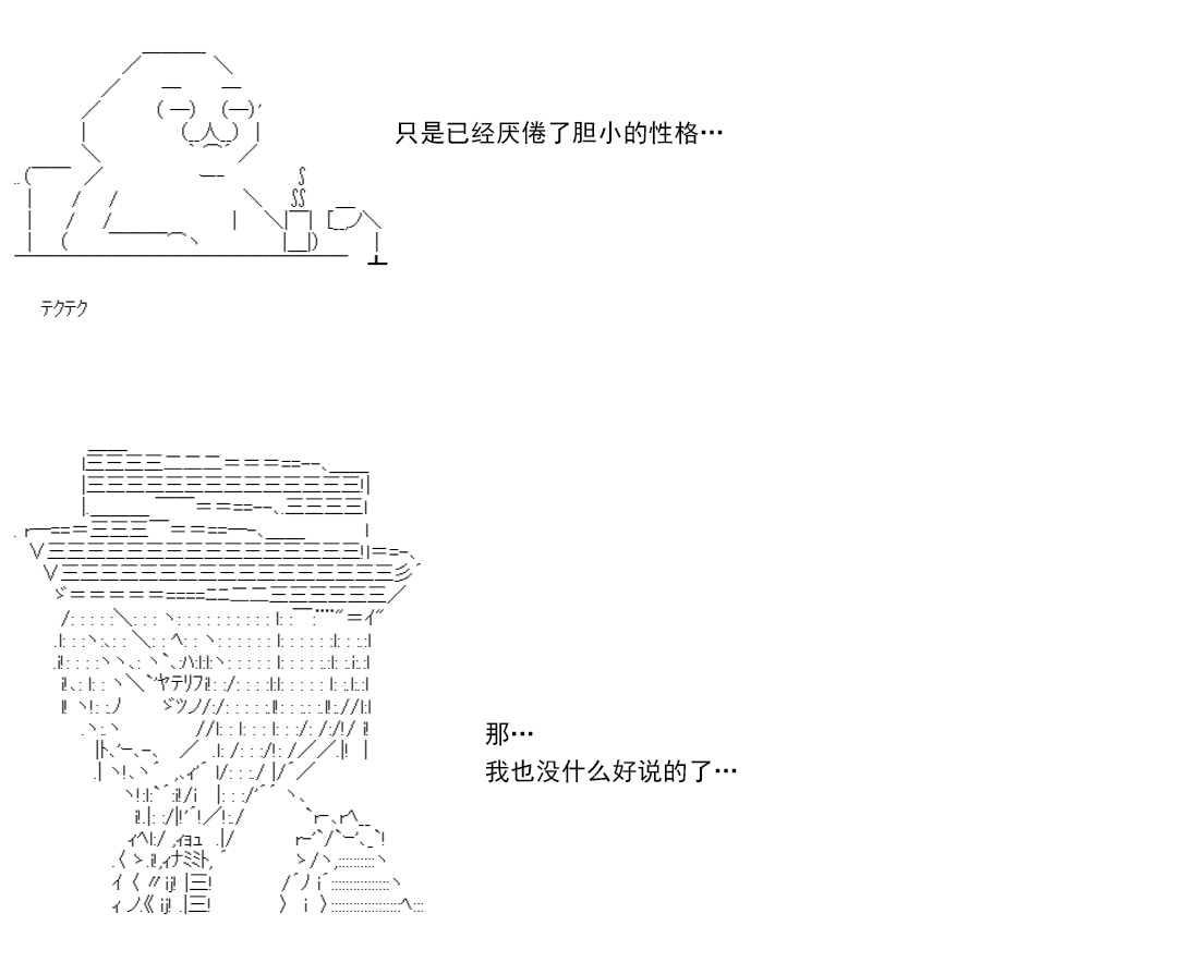 re14话96