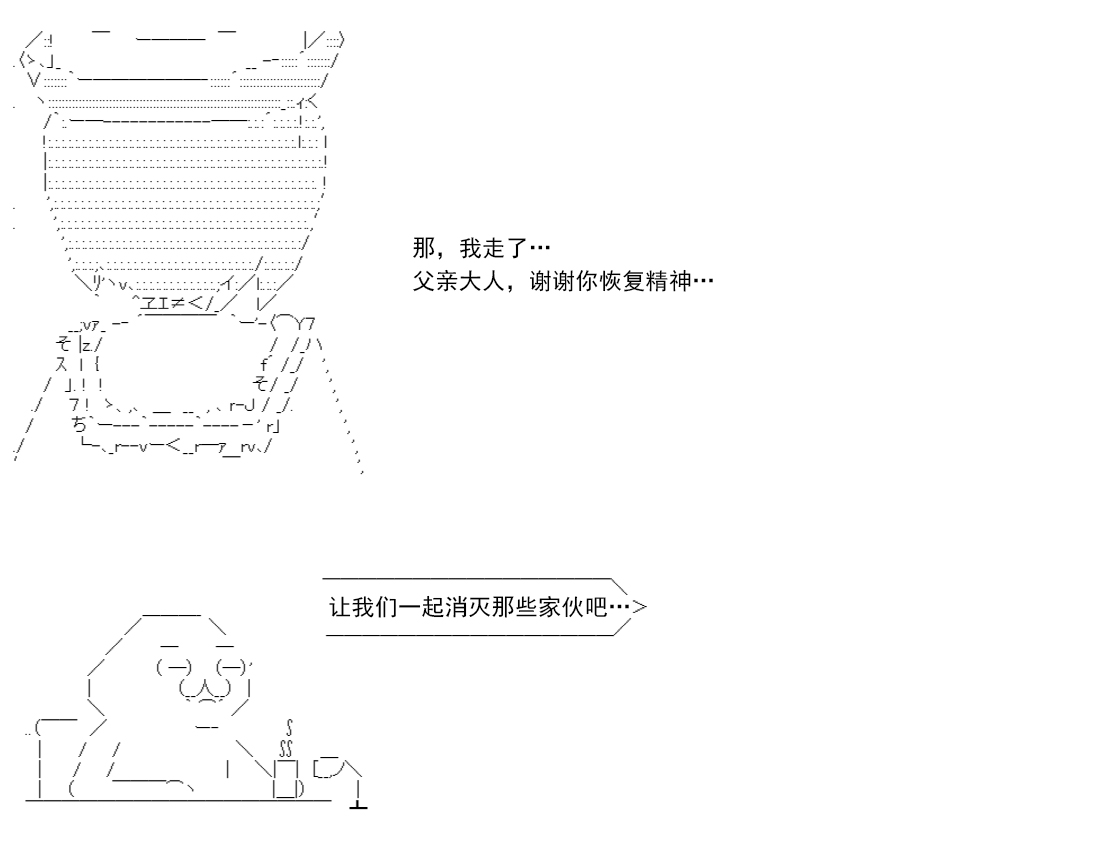 re14话97