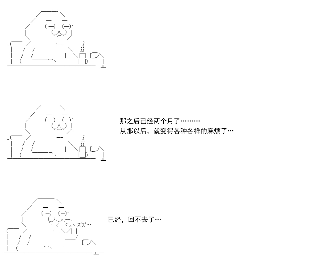 re14话98