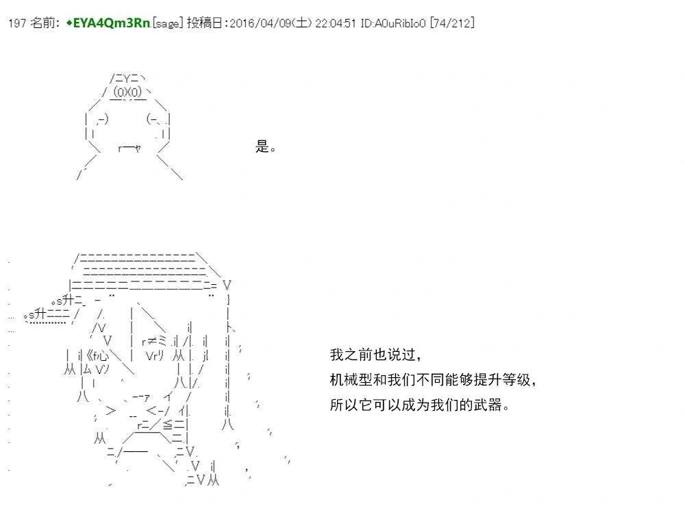 re15话102